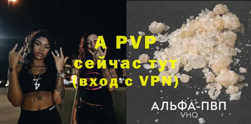 Alpha PVP СК  Вичуга 